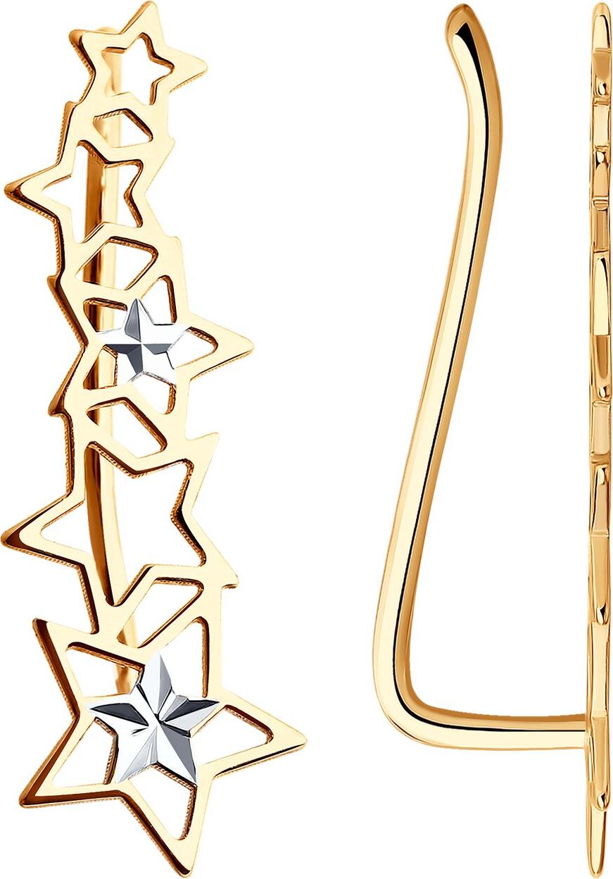 SOKOLOV 026580 Women's Red Gold 585 Earrings, Star-Shaped Ear Climber Design, Diamond Cut Finish with Rhodium Plating, Clip Clasp