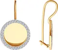 SOKOLOV 0200230 Women's Red Gold 585 Earrings with Round Colorless Cubic Zirconia 0.51ct, French Lock, 22x13x2 mm, 2.85g