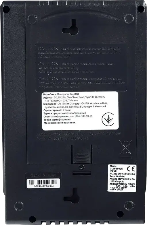 UPS Powercom CUB-1000E Offline 1000VA 550W Sursă Neîntreruptibilă de Alimentare Tower, 8 Prize Schuko, Port USB, Disjungtor, Negru