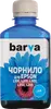 Струйные принтеры