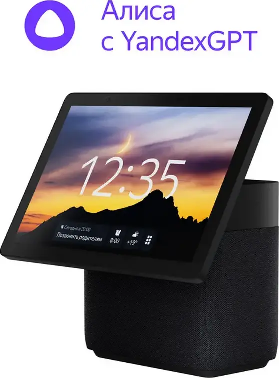 Boxă Inteligentă Yandex Station Duo Max YNDX-00055 cu Ecran de 10.5", Putere 60W RMS, Asistent Vocal Alisa, Zigbee, Wi-Fi, Bluetooth 5.2, Negru