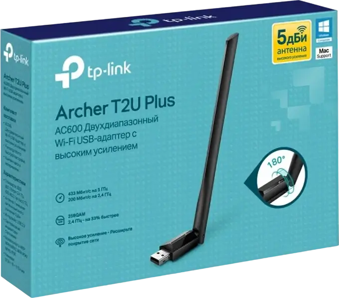 Adaptor USB Wireless Dual Band TP-Link Archer T2U Plus AC600 High Gain, Wi-Fi 600Mbps, Antenă Externă Reglabilă 5dBi, Interfață USB 2.0, 2.4GHz/5GHz