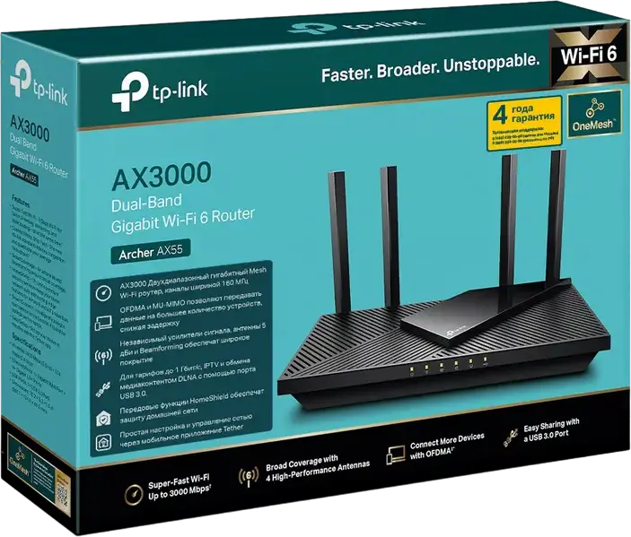 Router TP-Link Archer AX55 AX3000 Wi-Fi 6 Dual-Band, Procesor Dual-Core 1GHz, 512MB RAM, 4 Antene High-Gain, Porturi Gigabit, USB 3.0, OneMesh, HomeShield, Negru