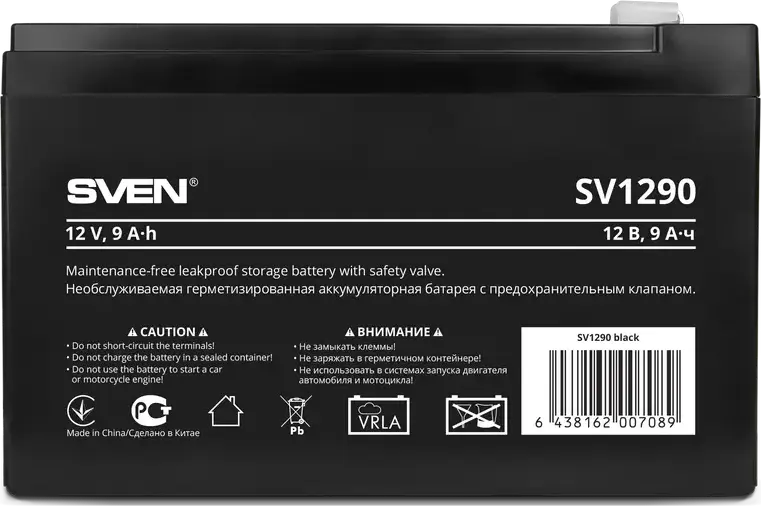 SVEN SV1290 AGM VRLA Lead-Acid Battery 12V 9Ah, F2 Terminals, Maintenance-Free Leak-Proof Battery for UPS, Security Systems and DC Power Supply
