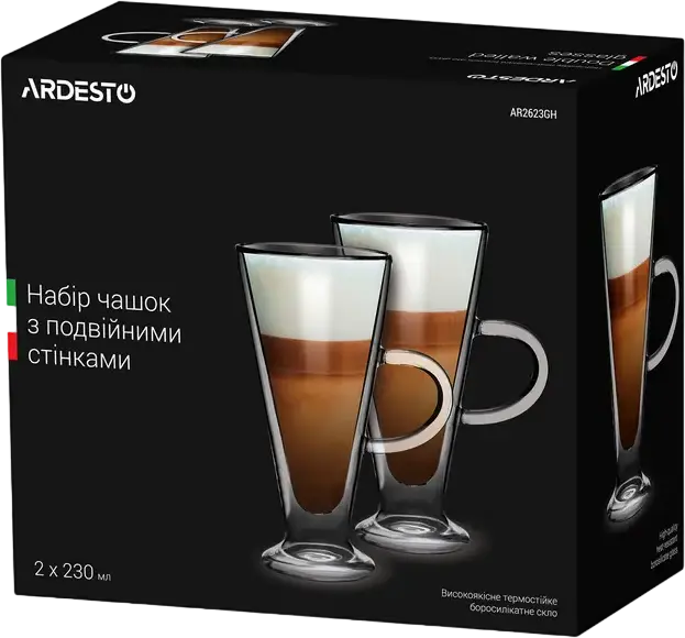 Набор стаканов с двойными стенками Ardesto AR2623GH для латте, боросиликатное стекло, 230мл, прозрачные, термостойкие от -20°C до +150°C, 2 шт.