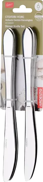 Ardesto AR1906KK Gemini Kensington Stainless Steel Butter Knife Set, Mirror Polish, 226mm, 6 Pieces, Dishwasher Safe