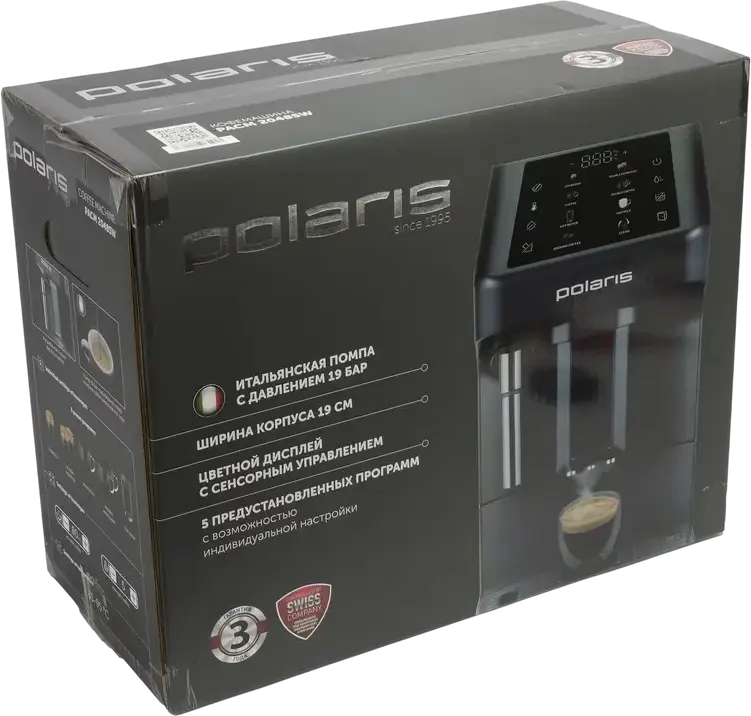 Polaris PACM 2048SW Automatic Espresso Machine, 1450W, 20 Bar Pump, Stainless Steel Millstone Grinder, 1.8L Tank, 5 Programs, Black Stainless Steel