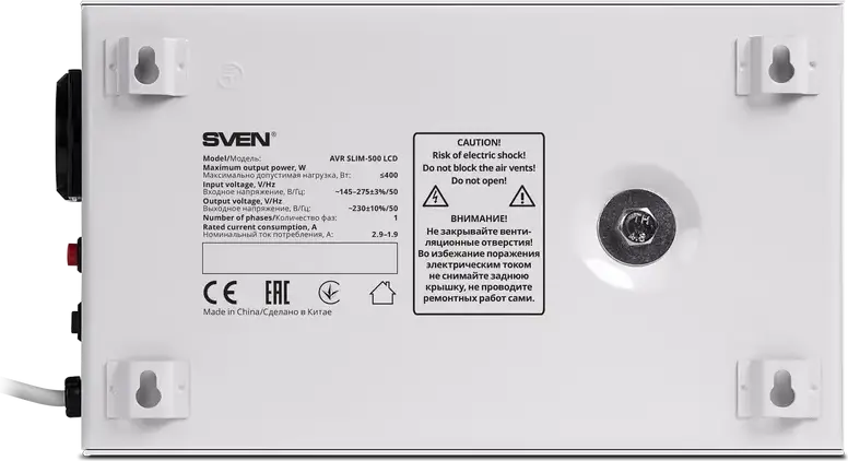 Stabilizator de Tensiune Automat SVEN AVR SLIM-500 LCD, 500VA 400W, Tip Releu, Montare pe Perete, Carcasă Metalică, Ecran LCD, Control Microprocesor, Alb