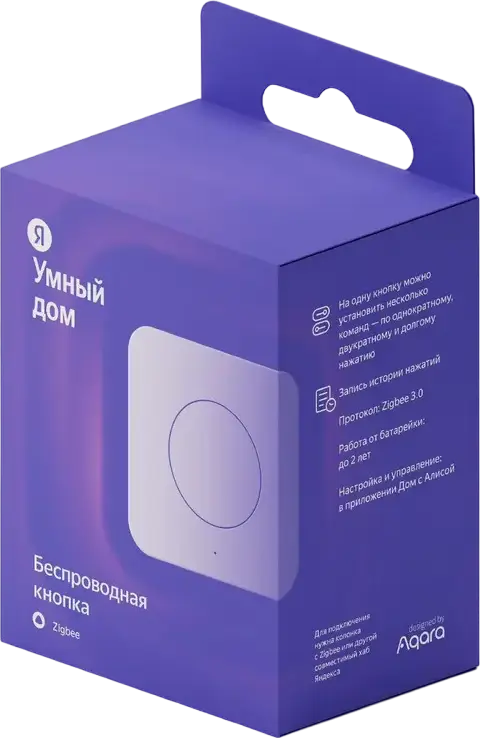 Yandex YNDX-00524 Wireless Control Button, Zigbee 3.0 Smart Switch, Single/Double/Long Press, White, Requires Zigbee Hub