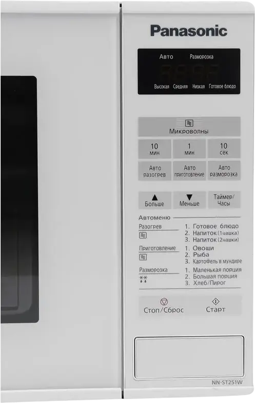 Panasonic NN-ST251WZUE Solo Microwave Oven, 20L Capacity, 800W Power, 9 Auto Programs, LCD Display, Defrost and Reheating, White, Freestanding