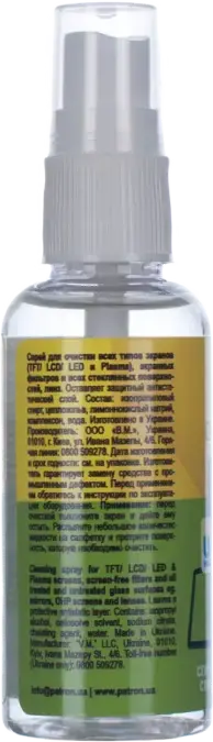 Patron F3-014 Screen Cleaning Spray 50ml for TFT LCD LED Plasma Monitors Laptop Smartphones and Lenses Antistatic Formula