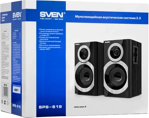 SVEN SPS-619 2.0 Multimedia Speaker System, MDF Wood Cabinet, Two-Way Satellites with Tweeters, Volume and Treble Control, Headphone Jack, Color: Black