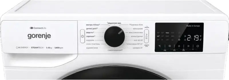 Gorenje WPNEI84A1SWIFI Front-Loading Washing Machine, 8kg, Inverter PowerDrive Motor, WaveActive Drum, SteamTech, ConnectLife Wi-Fi, 1400 rpm, White