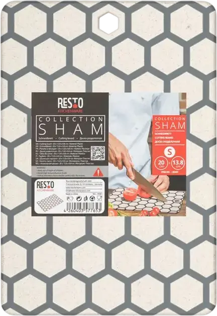 RESTO 95401 SHAM Plastic Cutting Board, Beige, Knife-Friendly Surface, Dishwasher Safe, 20 x 13.8 x 0.8 cm