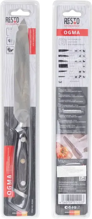RESTO 95343 Ogma Universal Kitchen Knife, 13 cm Stainless Steel Blade with Damascus Pattern, Ergonomic Bakelite Handle, Grey
