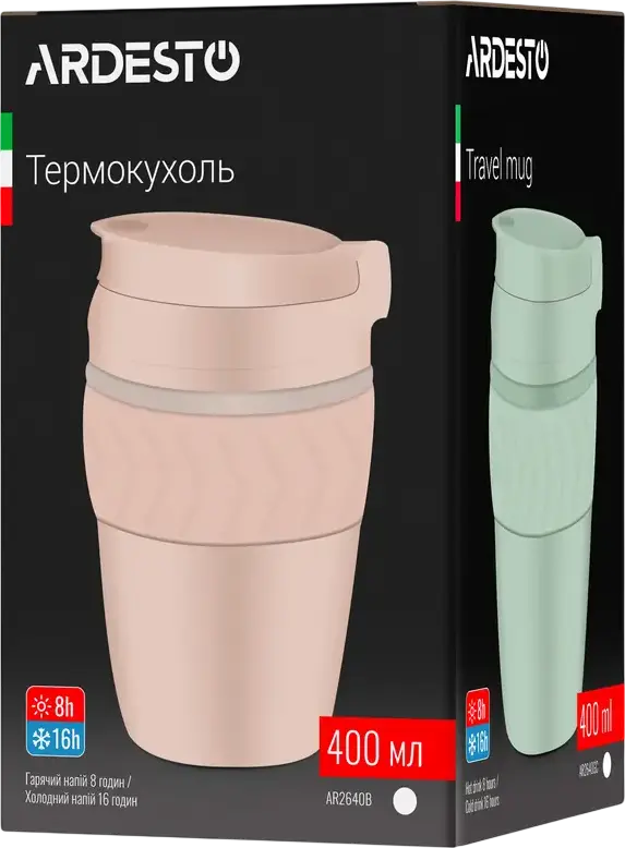 Cană Termos Ardesto AR2640B, 0.4 L Oțel Inoxidabil cu Pai în Capac, Păstrare Căldură 8 Ore, Bej
