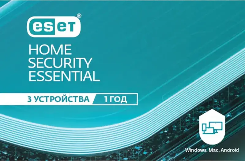 Soft ESET ESET Home Security ESSENTIAL 1 year. For protection 3 objects.