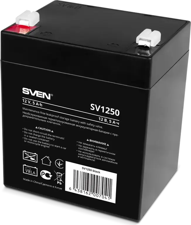 Acumulator UPS SVEN SV-0222005, 12V 5