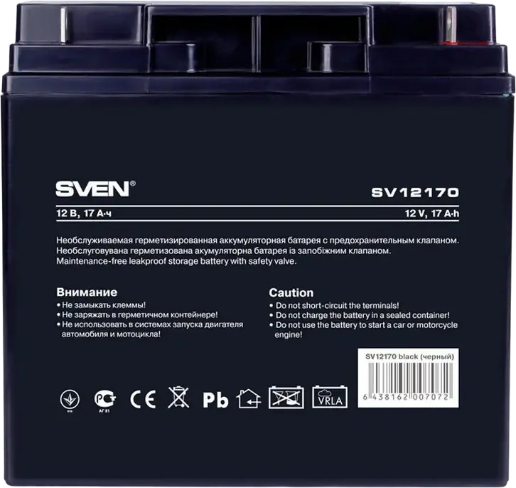 SVEN SV12170 Lead-Acid AGM Storage Battery 12V 17Ah, Maintenance-Free Leak-Proof Battery for UPS, Security Systems and DC Power, 181x77x167mm