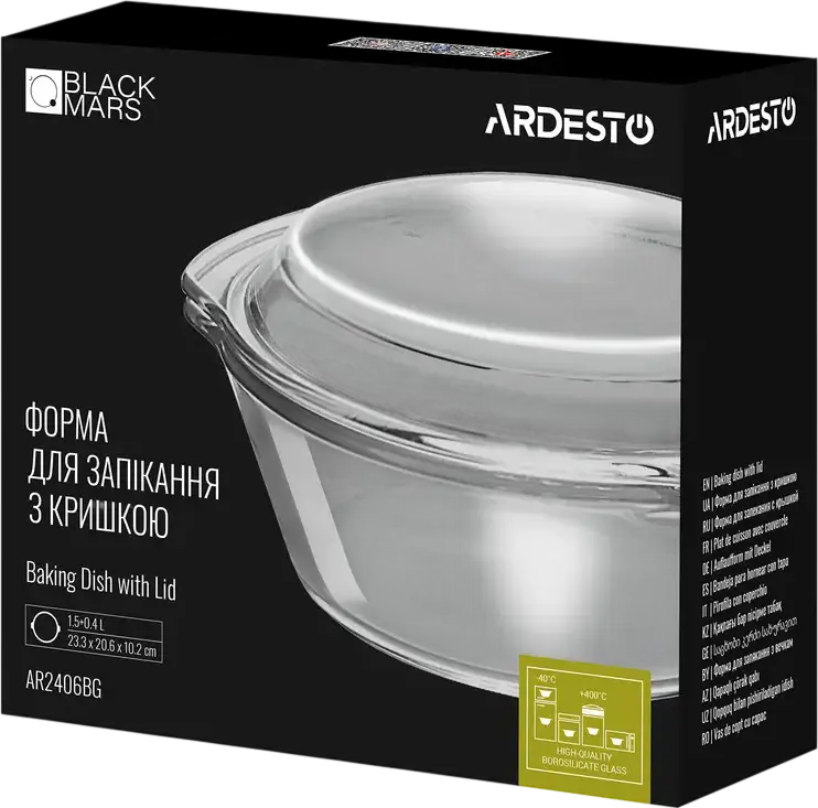 Tava de copt rotunda cu capac Ardesto AR2406BG Black Mars, sticla borosilicata rezistenta la calume, capacitate 1.5L, -40°C pana la +400°C