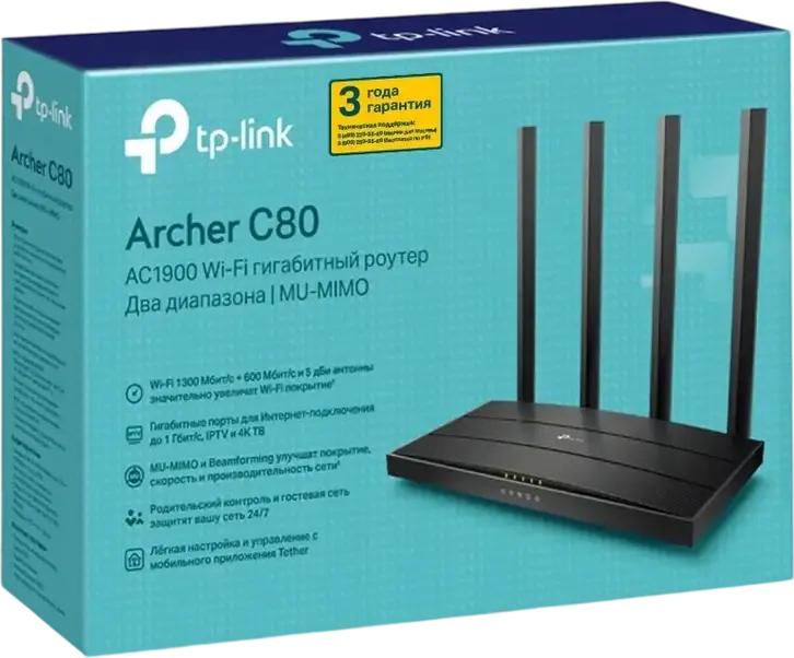 Router TP-Link Archer C80 AC1900 Dual-Band Gigabit Wi-Fi 5, 3x3 MU-MIMO, 4 Antene Externe, Beamforming, OneMesh, Securitate WPA3, Negru