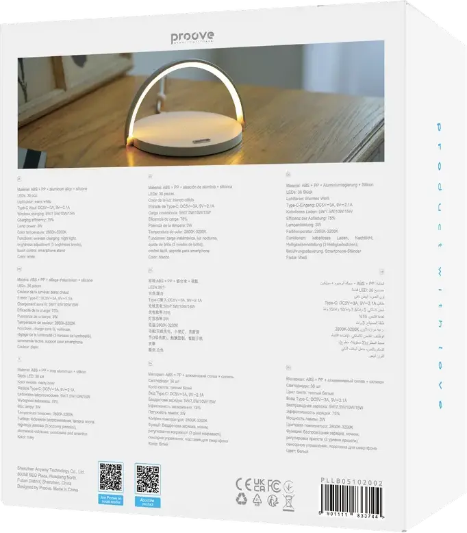 Proove Light Bridge PLLB05102002 Wireless Charging Night Lamp, 3W Warm White LED Desk Lamp with Touch Control and Smartphone Stand, White