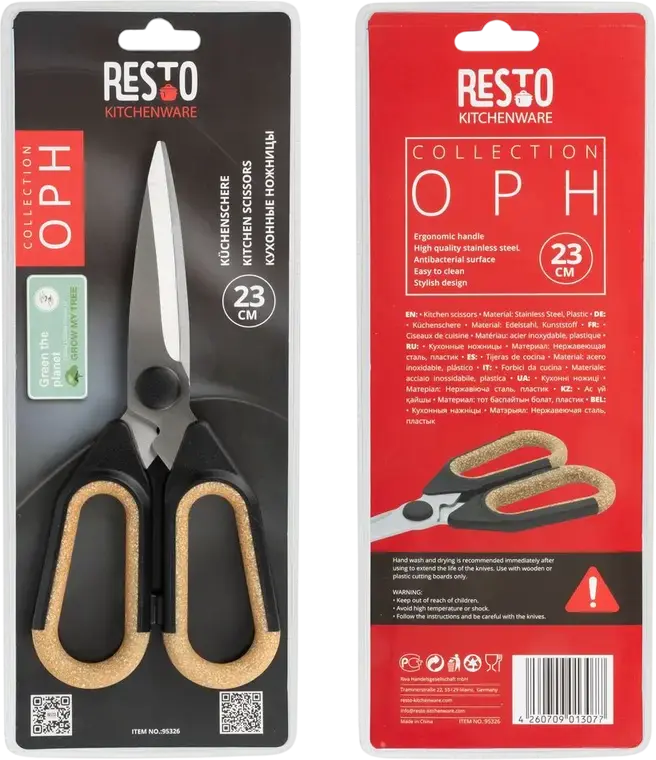 Resto Kitchenware 95326 OPH Kitchen Scissors, 23 cm, 3Cr13 Stainless Steel Antibacterial Ultra Sharp Blades, Ergonomic Eco-Friendly Handle, Beige