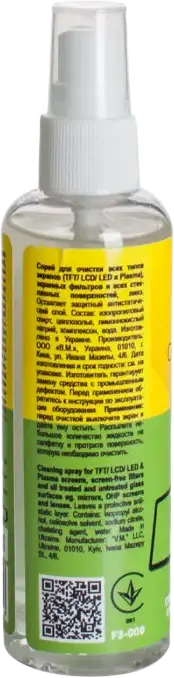 Spray de curatare ecrane Patron F3-008 100ml pentru monitoare TFT LCD LED Plasma laptopuri smartphone-uri si suprafete de sticla cu efect antistatic