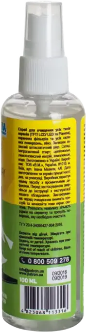 Spray de curatare ecrane Patron F3-008 100ml pentru monitoare TFT LCD LED Plasma laptopuri smartphone-uri si suprafete de sticla cu efect antistatic