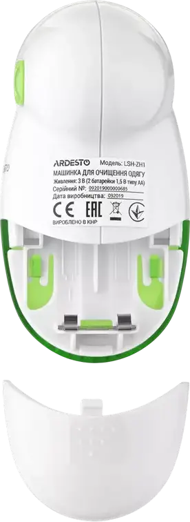 Ardesto LSH-ZH1 Lint Remover Shaver, 3-Blade Stainless Steel System, Protective Metal Mesh, Removable Container, Battery Powered, White/Green