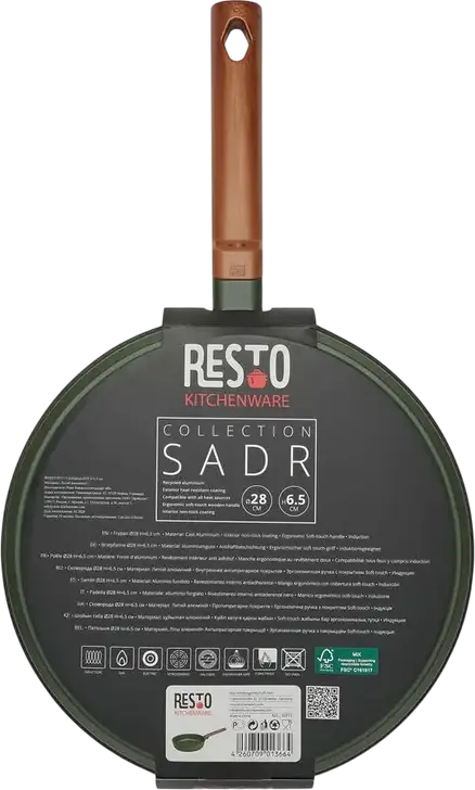 RESTO SADR Non-Stick Frying Pan with Wood-Effect Ergonomic Handle, Induction Compatible Patterned Silver Base, 28cm