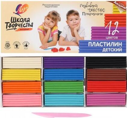 Pasta de modelat Scoala Creatiei 12cul 29C 1763-08 Луч
