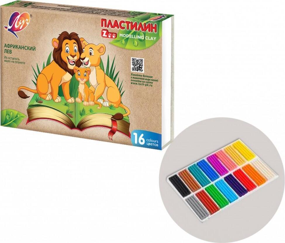 Pasta de modelat ZOO 16 cul 29с 1723-08 Луч
