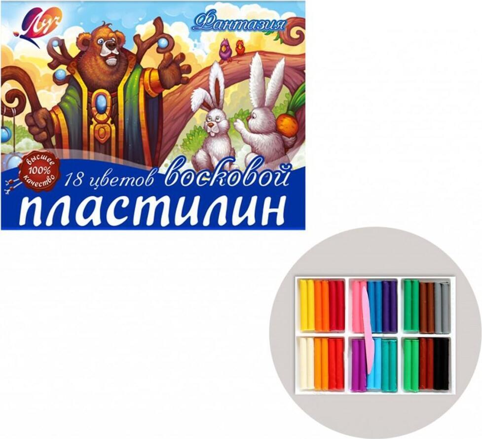 Pasta de modelat moale Fantezie 18cul 25C 1524-08 Луч