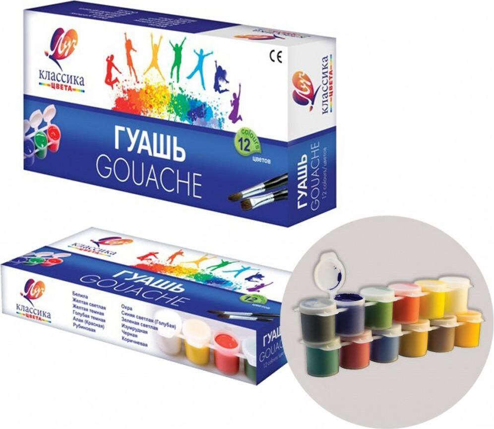 Guasi Classica 12cul 20ml  bloc  21С 1376-08  Луч