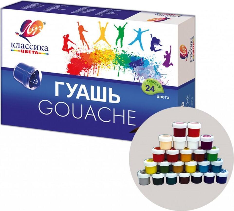 Guasi Classica 24cul 20ml 28С 1681-08   Луч