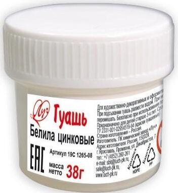 Guasi   20ml   alba cu zinc 19С 1265-08  Луч
