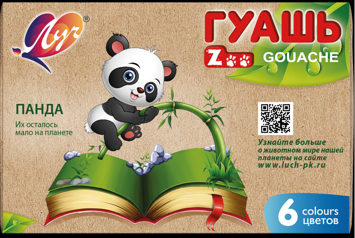Guasi ZOO  6 cul 15ml 125gr 19с 1251-08  Луч