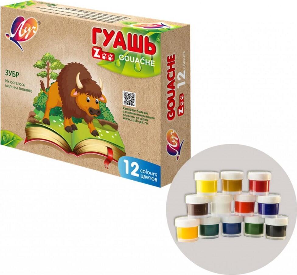 Guasi ZOO 12 cul 15ml 250gr  19С 1252-08  Луч