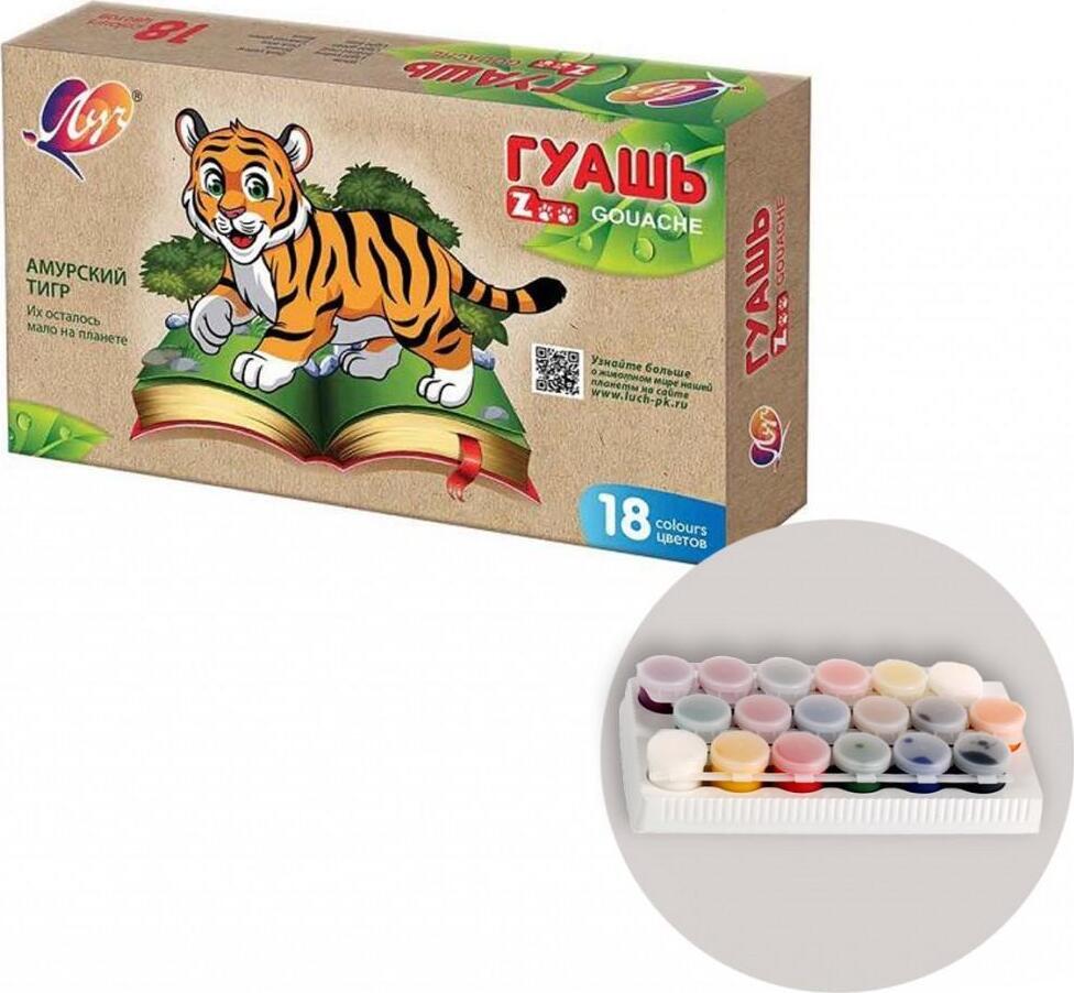Guasi ZOO 18 cul 15ml 250gr bloc 29C 1708-08 Луч