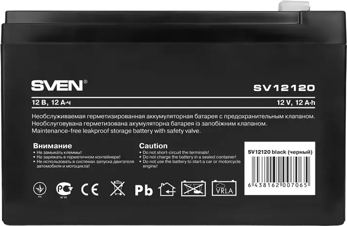 Acumulator SVEN SV12120 AGM Plumb-Acid 12V 12Ah, Terminale F2, Baterie Etansa Fara Mentenanta pentru UPS, Sisteme de Alarmă și Securitate