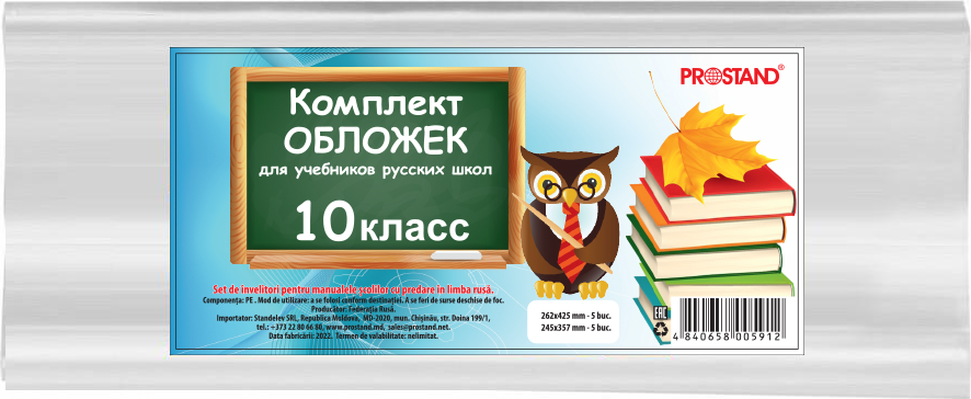 Invelitori p/u carti cl 10 rus Prostand