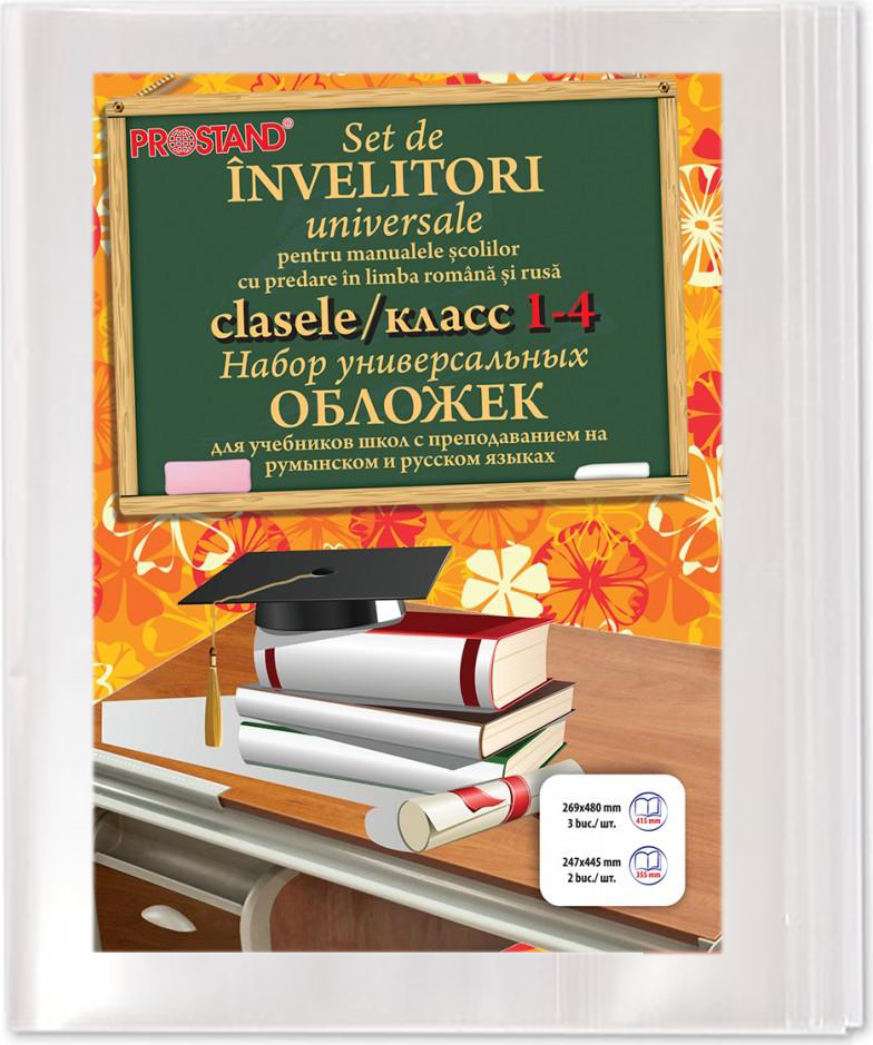 Invelitori p/u carti PVC cl 1-4 rom/rus Prostand