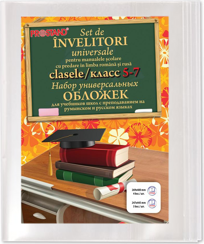 Invelitori p/u carti PVC cl 5-7 rom/rus Prostand