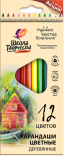 Creioane color Scoala Creatie din lemn triunghiular 12 cul  30C 1806-08  Луч