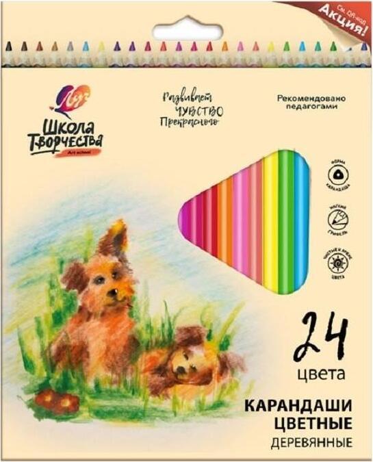Creioane color Scoala Creatie din lemn triunghiular 24 cul  30C 1808-08  Луч