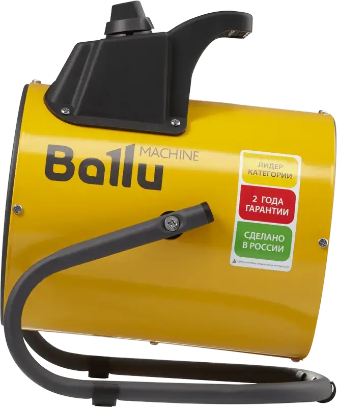 Тепловая пушка Ballu BHP-PE2-3, электрический обогреватель 3000 Вт, корпус из нержавеющей стали, с термостатом и регулировкой температуры, желтый
