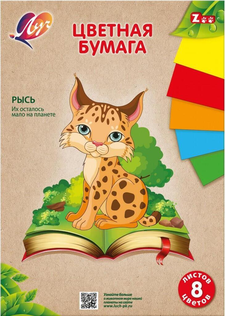 Prostand Set hârtie colorata și carton"Сlassica culorii" А4 20 foi 31C 1957-08 Луч