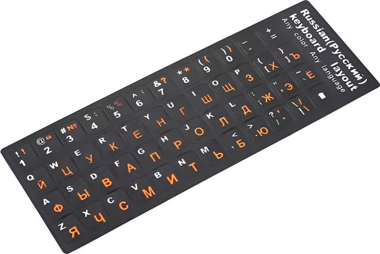 Russian Keyboard Layout Stickers, Waterproof and Wear-Resistant Universal Keyboard Decals for Laptop and PC, Compatible with Apple, Dell, HP, Lenovo