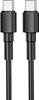 Cabluri USB-C